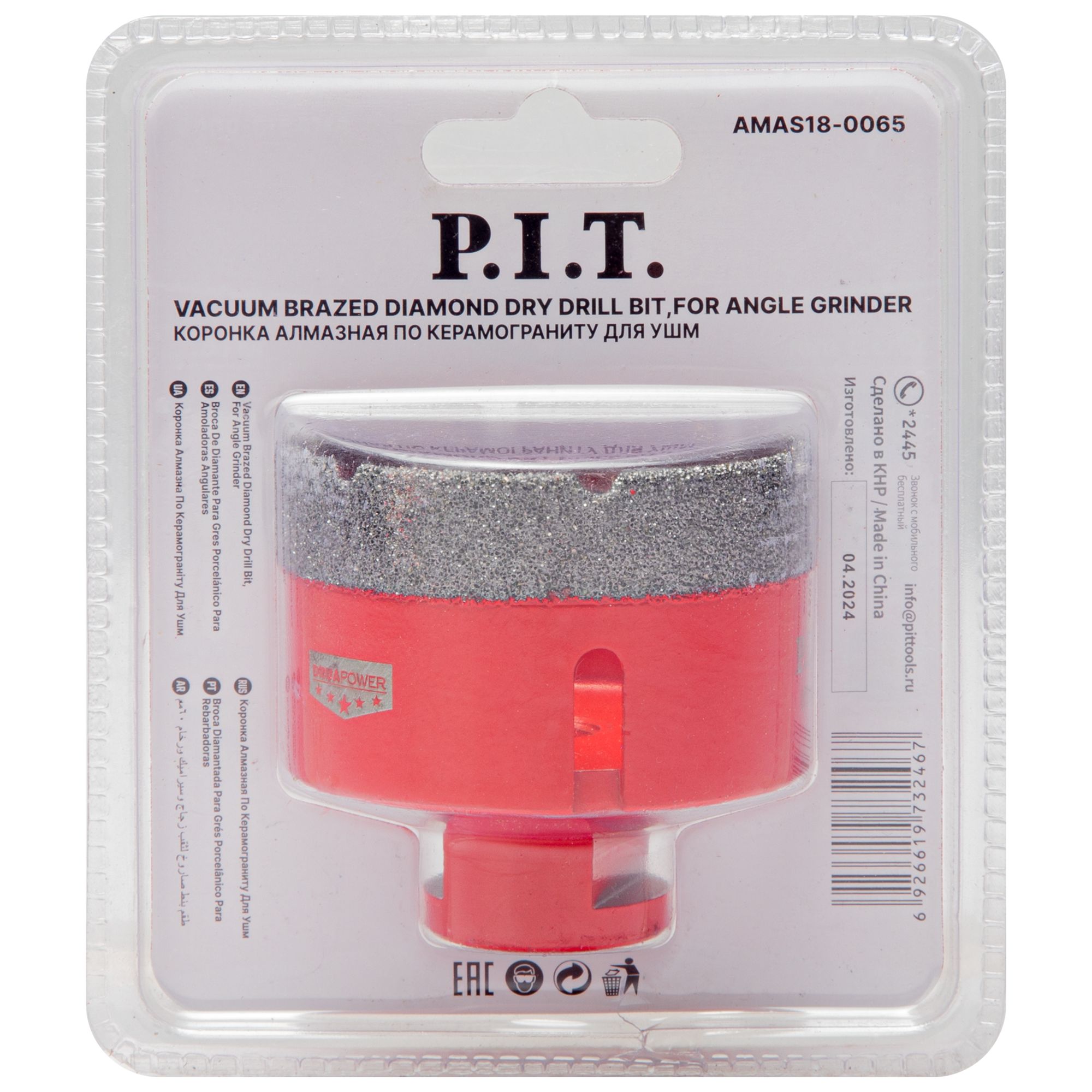 0180e4cd-2ca3-11ef-adac-000c29287bd1_624fee4f-95d0-11ef-add5-a036bcc9936f