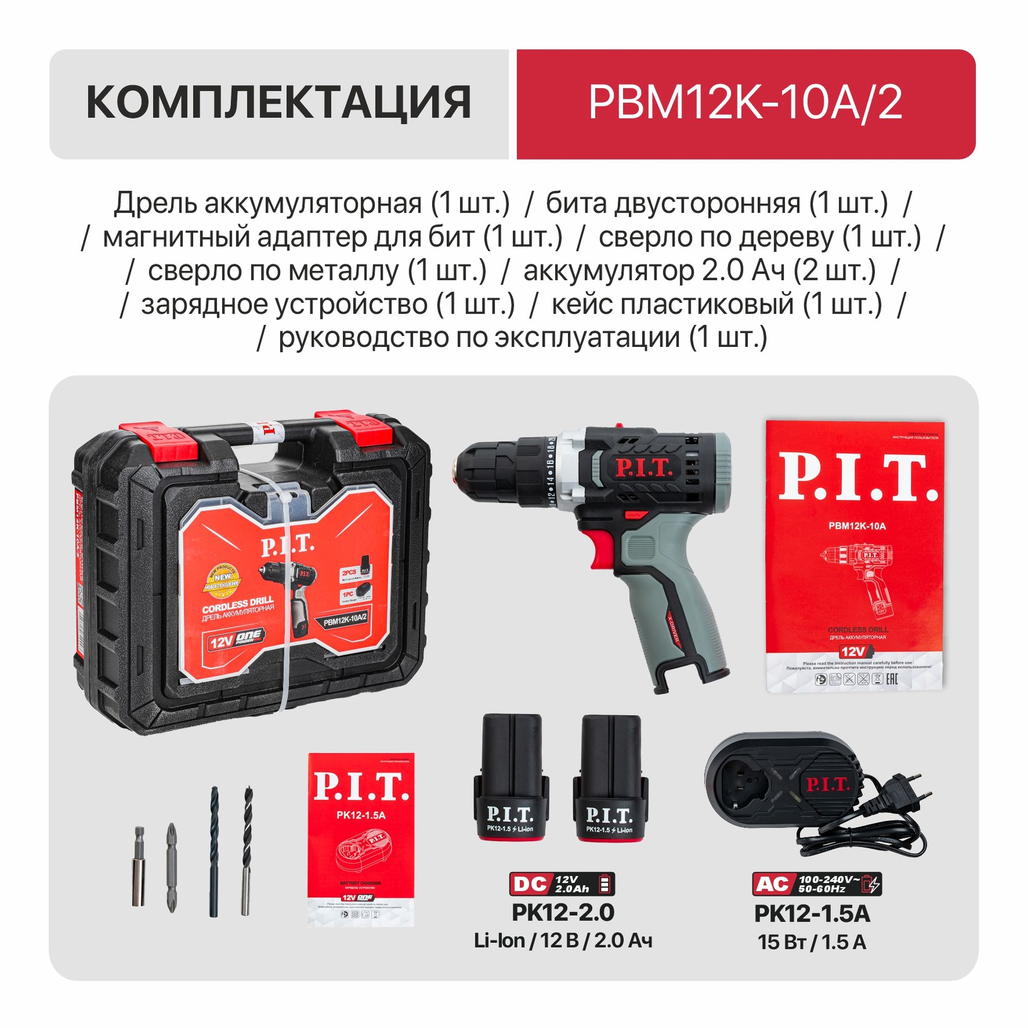 PBM12K-10A2_07