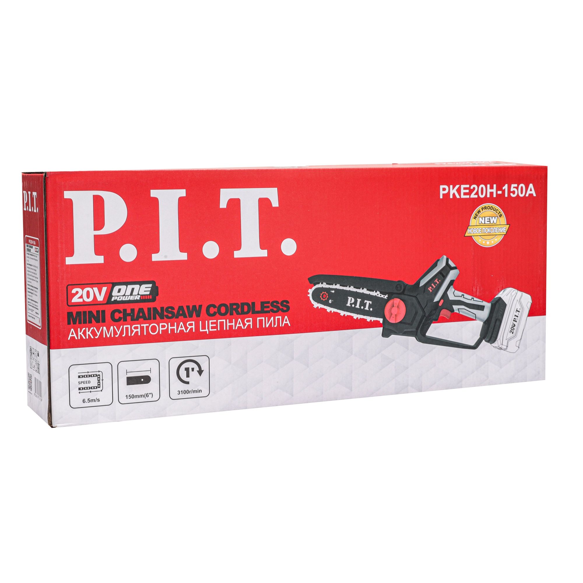 PKE20H-150A_14